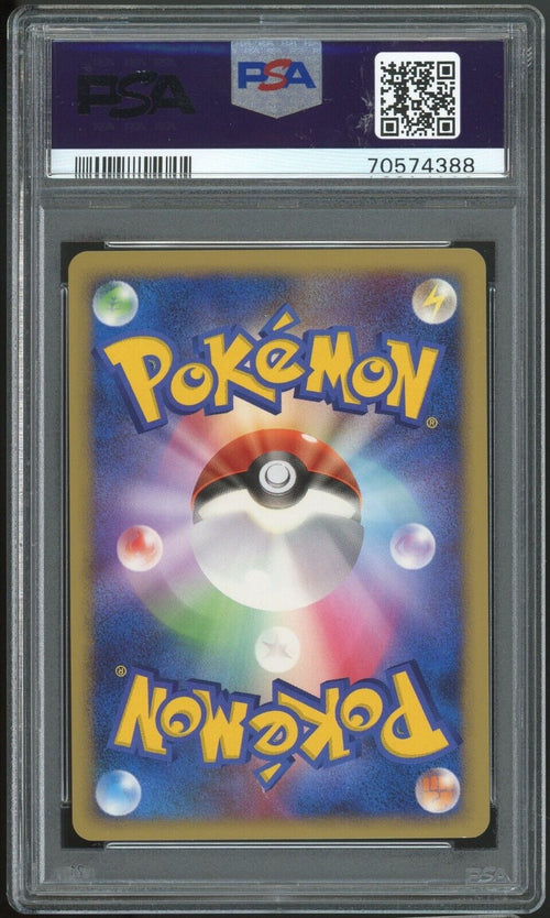 PSA 9 MINT 2007 Pokemon JPN Diamond & Pearl Secret of the Lakes - Azelf Holo 521
