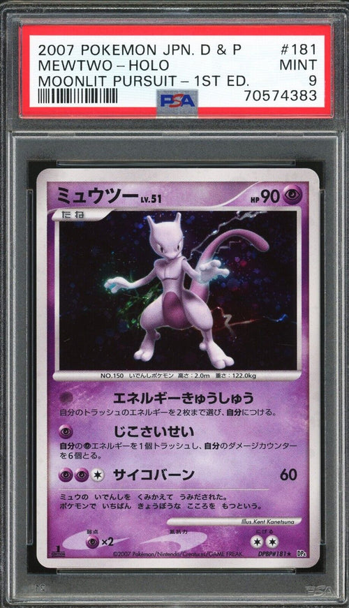 PSA 9 MINT 2007 Pokemon JPN Diamond & Pearl - Moonlit Pursuit Mewtwo - Holo 1st