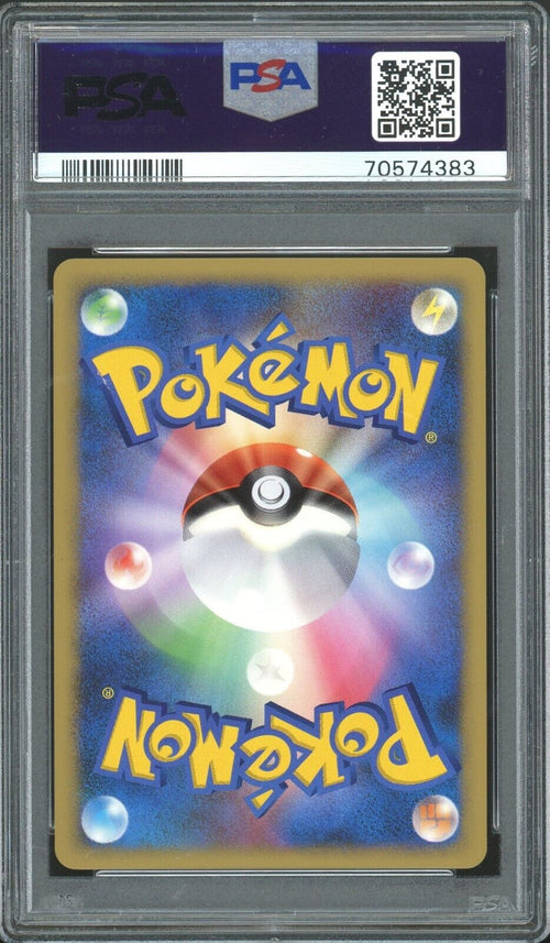 PSA 9 MINT 2007 Pokemon JPN Diamond & Pearl - Moonlit Pursuit Mewtwo - Holo 1st