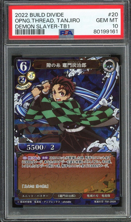 PSA 10 GEM MT 2022 Build Divide Demon Slayer - Tanjiro- TB1-20