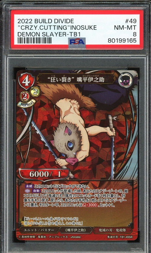 PSA 8 NM-MT 2022 Build Divide Demon Slayer - Inosuke - TB1-49