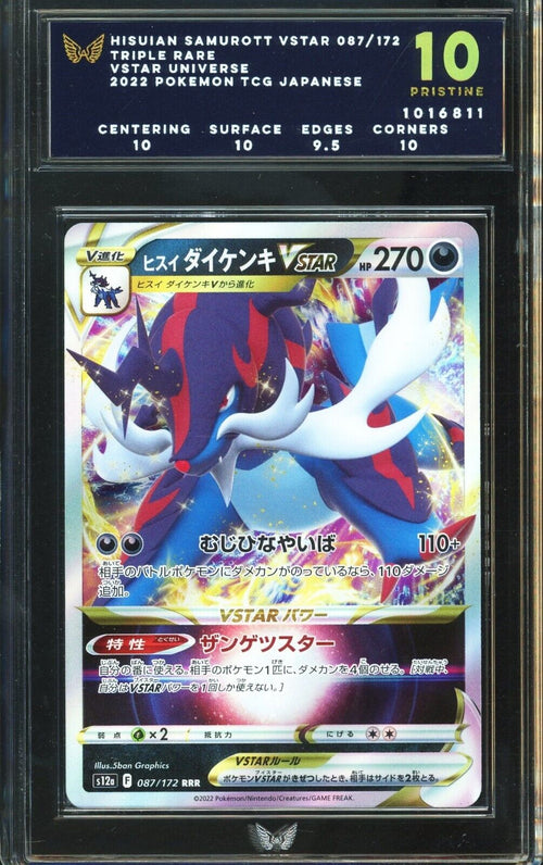 ARK 10 PRISTINE 2022 Pokemon VSTAR Universe - Hisuian Samurott VSTAR 087 [B]