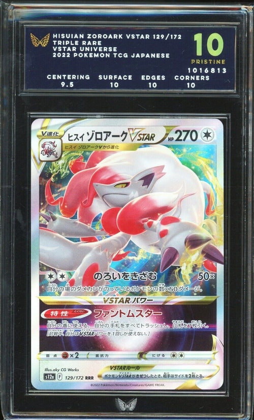 ARK 10 PRISTINE 2022 Pokemon VSTAR Universe - Hisuian Zoroark VSTAR 129 [B}