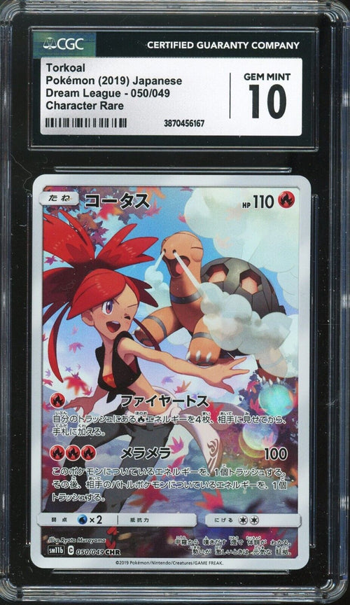 CGC 10 GEM MT 2019 Pokemon Japanese Dream League - Torkoal - Character Rare #050