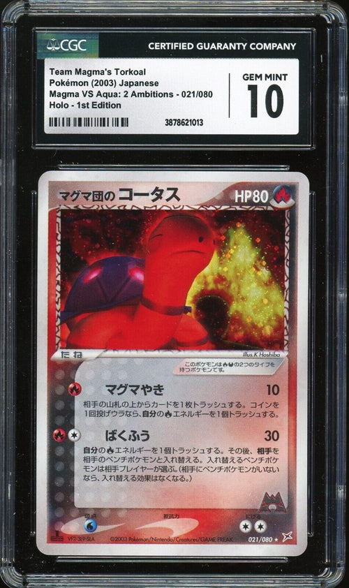 CGC 10 GEM MT 2003 Pokemon Japanese Team Magma's Torkoal - Magma vs Aqua 1st Ed