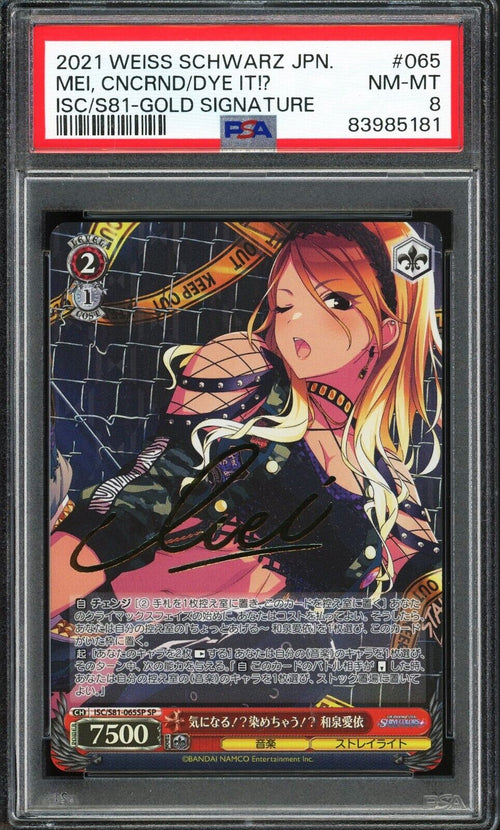 PSA 8 NM-MT 2021 Weiss Schwarz Japanese Idolmaster Shiny Colors 065 Mei Izumi