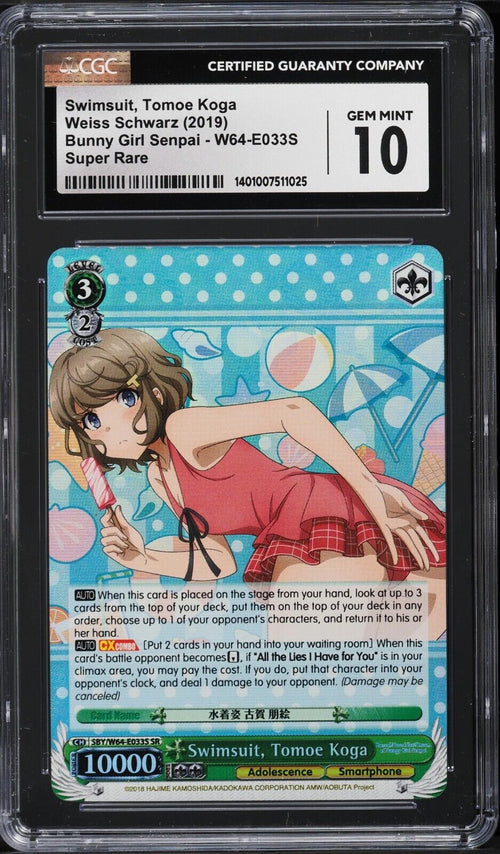 CGC 10 GEM MT 2019 Weiss Schwarz Bunny Girl Senpai Swimsuit Tomoe Koga SR #W64