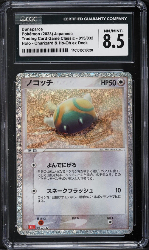 CGC 8.5 NM-MINT+ 2023 Pokemon Japanese Scarlet Violet TCG Classic Holo Dunsparce
