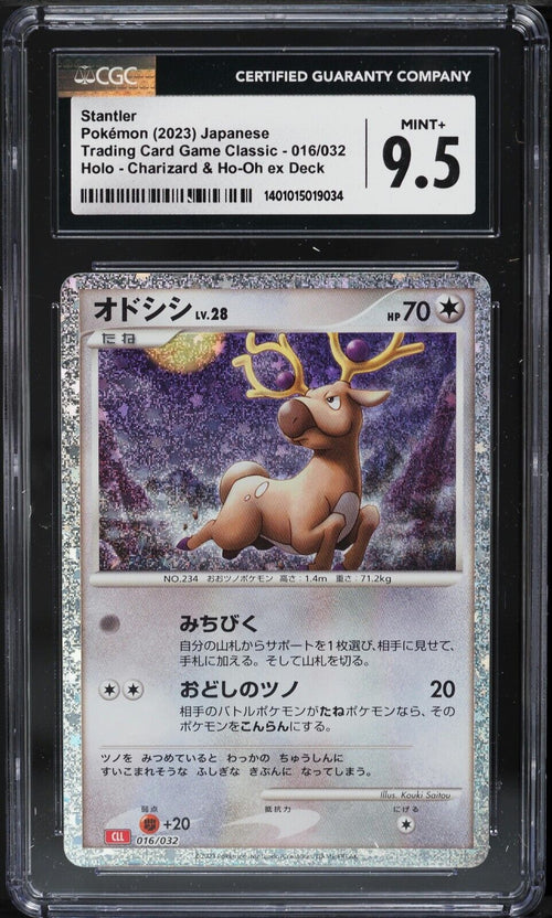 CGC 9.5 MINT+ 2023 Pokemon Japanese Scarlet Violet TCG Classic Holo Stantler #16