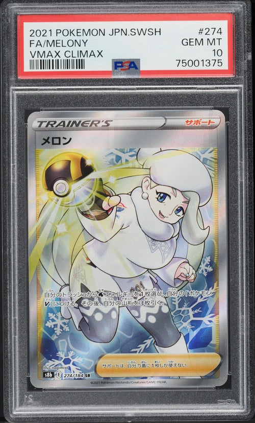 PSA 10 GEM MT 2021 Pokemon Japanese Sword Shield VMAX Climax Full Art Melony 274