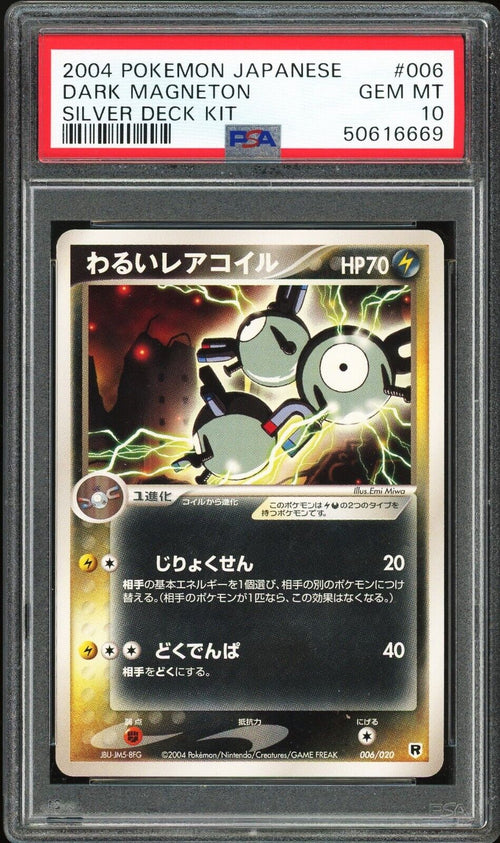 PSA 10 GEM MT 2004 Pokemon Japanese Silver Deck Kit - Dark Magneton #006