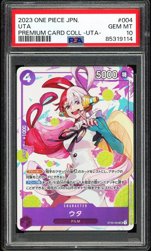 PSA 10 GEM MT 2023 One Piece Japanese Premium Card Collection - Uta #4