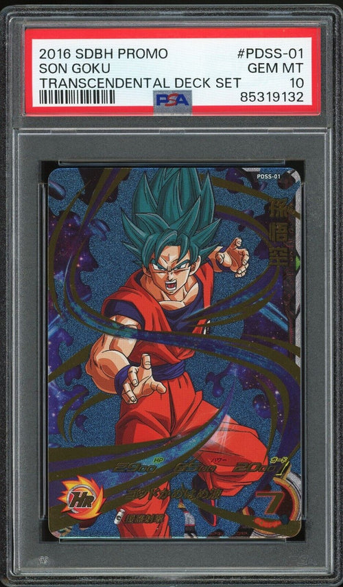 PSA deals 10 Super Dragon Ball Heroes Son Goku Saiyan God Red God Mission 3