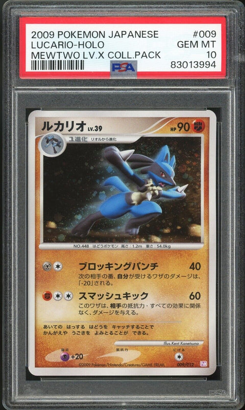 PSA 10 GEM MT 2009 Pokemon Japanese Mewtwo LV X Collection Pack - Lucario #009
