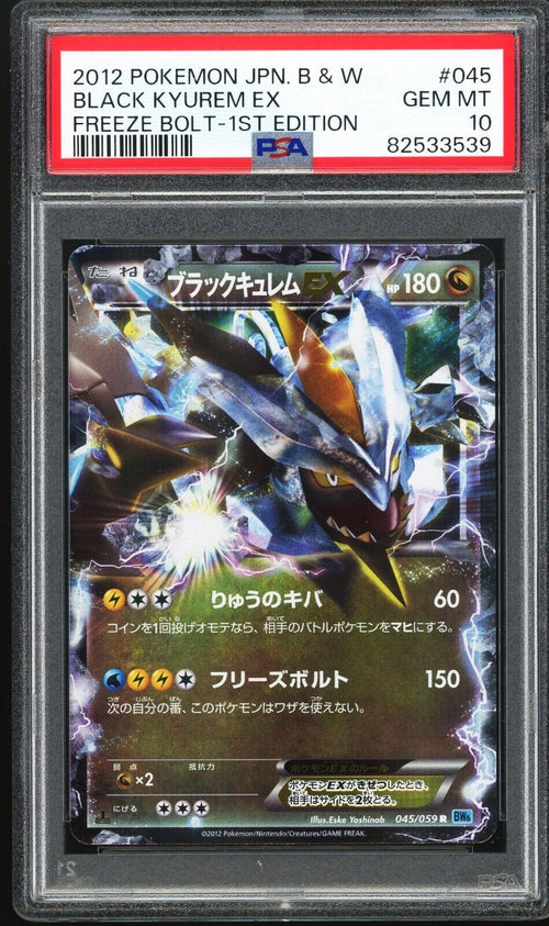 PSA 10 GEM MT 2012 Pokemon Japanese B&W Freeze Bolt Black Kyurem EX #45