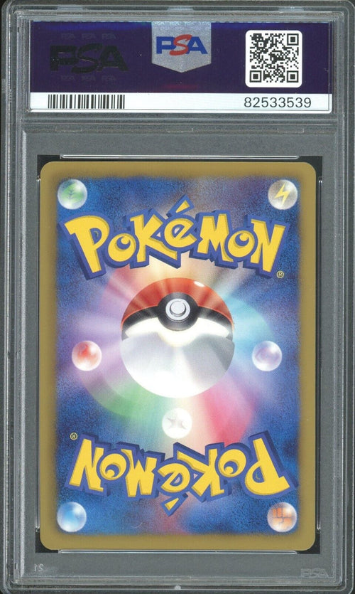 PSA 10 GEM MT 2012 Pokemon Japanese B&W Freeze Bolt Black Kyurem EX #45