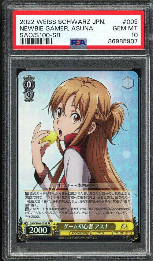 PSA 10 - 2022 WEISS SCHWARZ JPN SWORD ART ONLINE ANIME 10TH ANNIV. 005 ASUNA