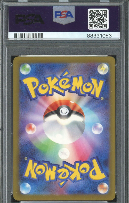 PSA 10 - 2023 POKEMON JAPANESE SV4M-FUTURE FLASH 085 ROARK SUPER RARE
