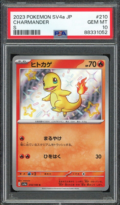 PSA 10 - 2023 POKEMON JAPANESE SV4a-SHINY TREASURE ex 210 CHARMANDER S