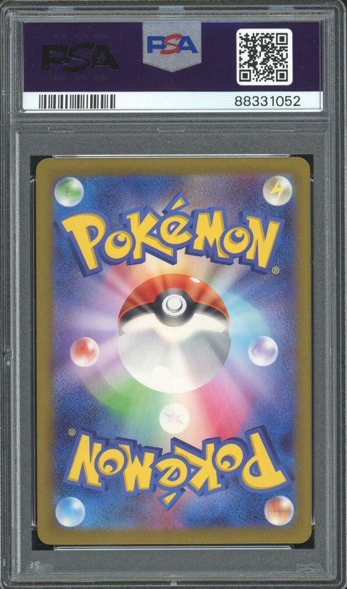 PSA 10 - 2023 POKEMON JAPANESE SV4a-SHINY TREASURE ex 210 CHARMANDER S