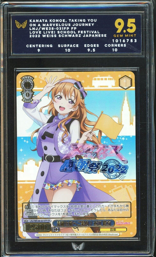 ARK 9.5 - 2022 WEISS SCHWARZ - LOVE LIVE! WE38-031FP KANATA KONOE