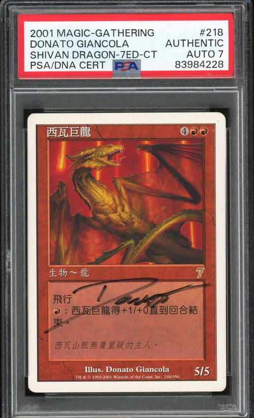PSA AUTO 7 - 2001 MAGIC THE GATHERING 7th EDITION 218 SHIVAN DRAGON CHINESE