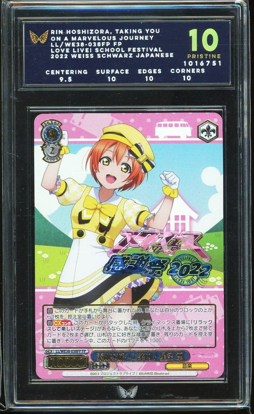ARK 10 - 2022 WEISS SCHWARZ - LOVE LIVE! WE38-038FP RIN HOSHIZORA