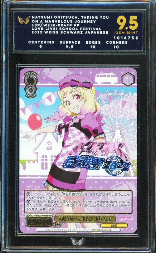 ARK 9.5 - 2022 WEISS SCHWARZ - LOVE LIVE! WE38-004FP NATSUMI ONITSUKA