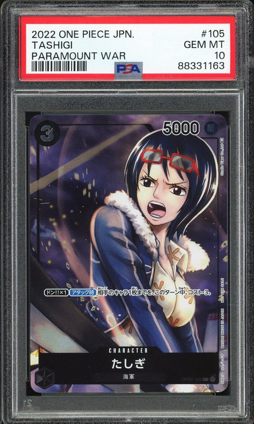 PSA 10 - 2022 ONE PIECE JAPANESE PARAMOUNT WAR 105 TASHIGI