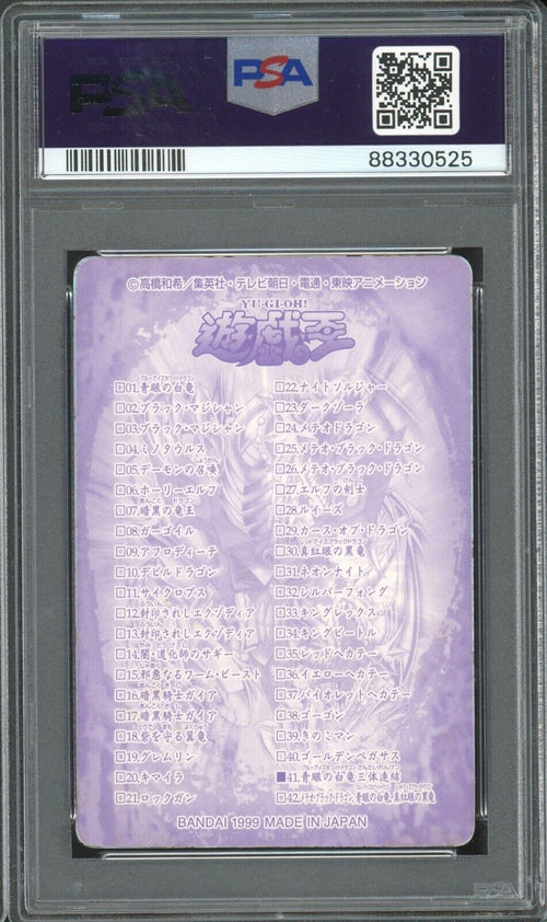 PSA 5 - 1999 YU-GI-OH! JPN BANDAI SEALDASS 41 BLUE-EYES WHITE DRAGON'S 3 BODY