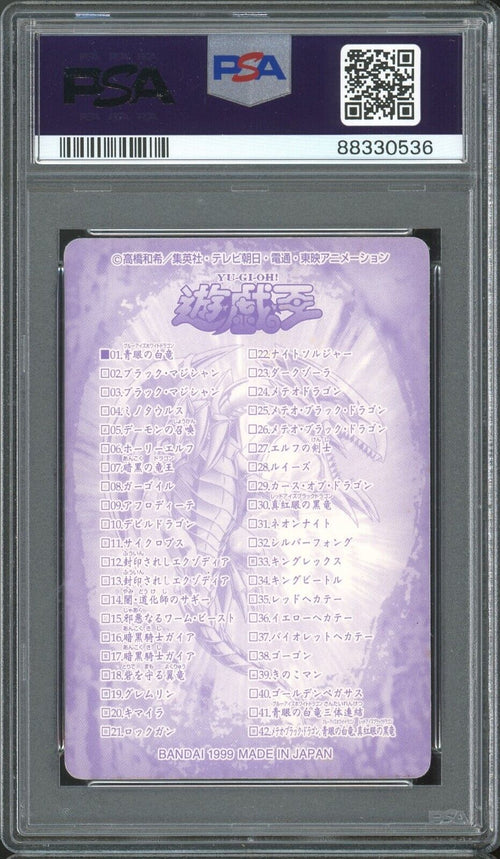PSA 6 - 1999 YU-GI-OH! JAPANESE BANDAI SEALDASS 01 BLUE-EYES WHITE DRAGON