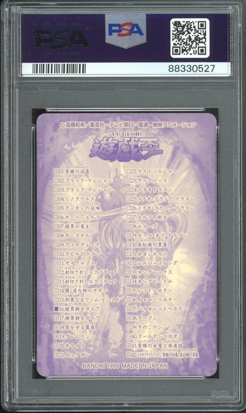 PSA 7- 1999 YU-GI-OH! JAPANESE BANDAI SEALDASS 16 GAIA THE FIERCE KNIGHT