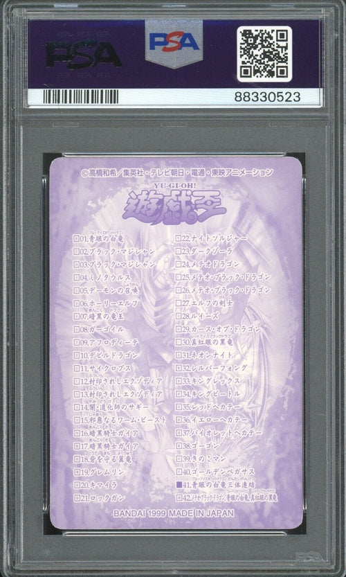 PSA 6 - 1999 YU-GI-OH! JPN BANDAI SEALDASS 41 BLUE-EYES WHITE DRAGON'S 3 BODY