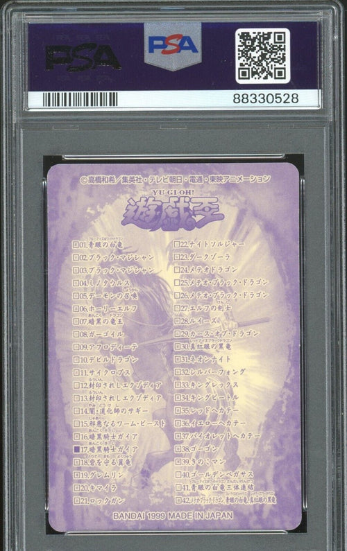 PSA 7 - 1999 YU-GI-OH! JAPANESE BANDAI SEALDASS 17 GAIA THE FIERCE KNIGHT
