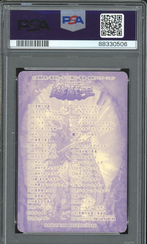 PSA 9 - 1999 YU-GI-OH! JAPANESE BANDAI SEALDASS 27 CELTIC GUARDIAN