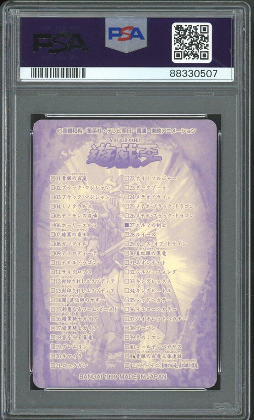 PSA 6 - 1999 YU-GI-OH! JAPANESE BANDAI SEALDASS 27 CELTIC GUARDIAN