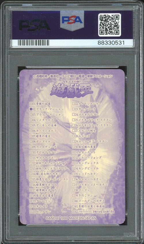 PSA 9 - 1999 YU-GI-OH! JAPANESE BANDAI SEALDASS 02 DARK MAGICIAN