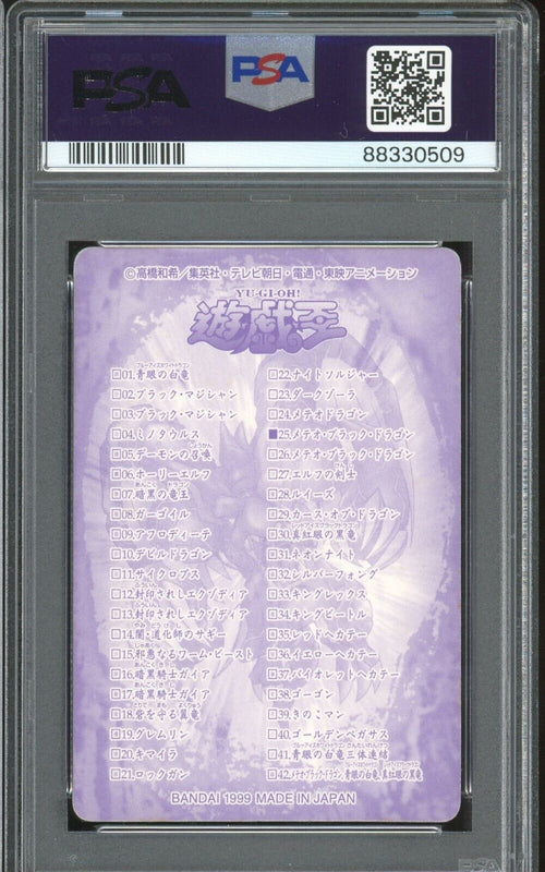 PSA 6 - 1999 YU-GI-OH! JAPANESE BANDAI SEALDASS 25 METEOR BLACK DRAGON