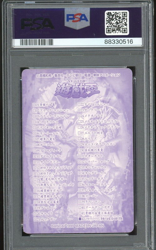 PSA 5 - 1999 YU-GI-OH! JAPANESE BANDAI SEALDASS 42 RED-EYES B DRAGON BLUE-EYES