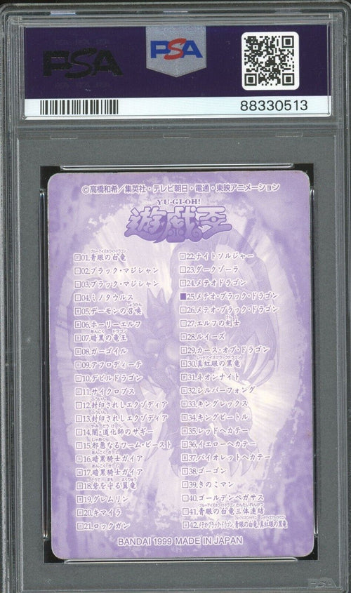 PSA 5 - 1999 YU-GI-OH! JAPANESE BANDAI SEALDASS 25 METEOR BLACK DRAGON