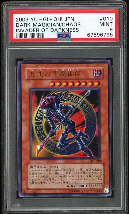 PSA 9 - 2003 YU-GI-OH! INVADER OF DARKNESS 307 - DARK MAGICIAN OF CHAOS 010
