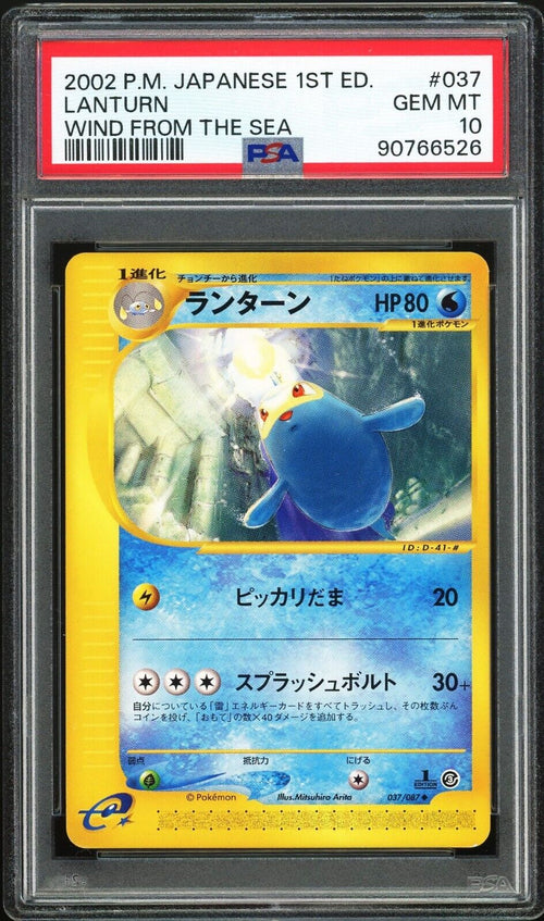 PSA 10 -2002 POKEMON JAPANESE WIND FROM THE SEA 037 LANTURN 1ST EDITION
