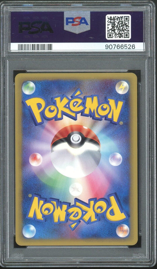 PSA 10 -2002 POKEMON JAPANESE WIND FROM THE SEA 037 LANTURN 1ST EDITION