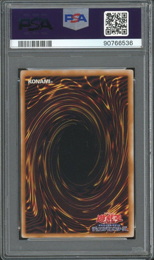 PSA 8 - 2001 YU-GI-OH! JAPANESE SPELL OF MASK SM17 MASK OF RESTRICT