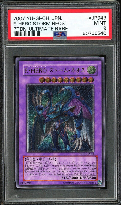 PSA 9 -2007 YU-GI-OH! JAPANESE PHANTOM DARKNESS JP043 ELEMENTAL HERO STORM NEOS