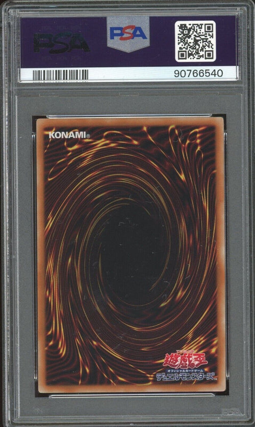 PSA 9 -2007 YU-GI-OH! JAPANESE PHANTOM DARKNESS JP043 ELEMENTAL HERO STORM NEOS