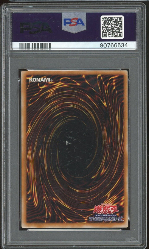 PSA 6 - 2001 YU-GI-OH! JAPANESE SPELL OF MASK SM12 NUVIA THE WICKED