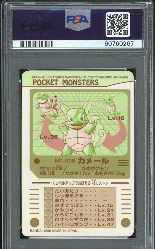 PSA 7  - 1998 POCKET MONSTERS SEALDASS SERIES 3 008 KAMEIL - WARTORTLE