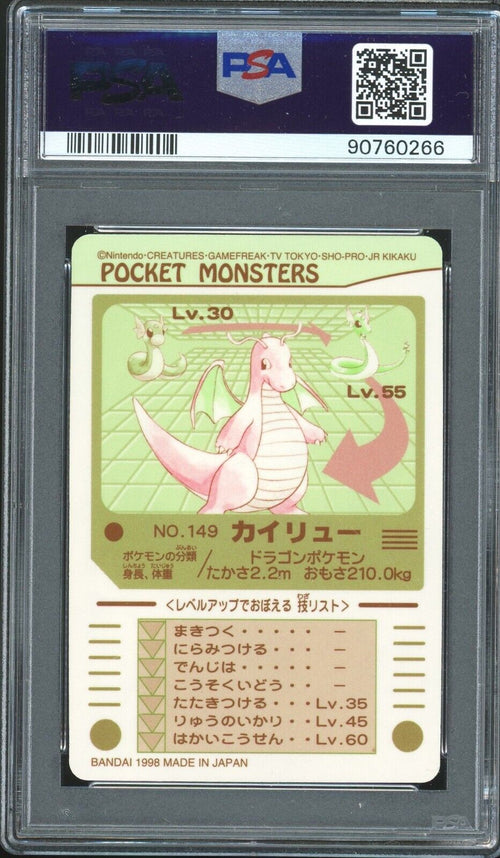 PSA 9 - 1998 POCKET MONSTERS SEALDASS SERIES 3 149 KAIRYU - DRAGONITE