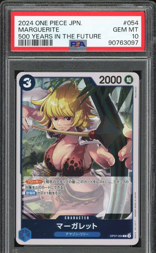 PSA 10 - 2024 ONE PIECE JAPANESE 500 YEARS IN THE FUTURE 054 MARGUERITE OP07
